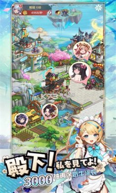 时之树少女手机版下载2