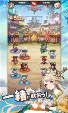 时之树少女手机版下载5