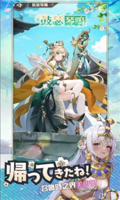 时之树少女手机版下载4
