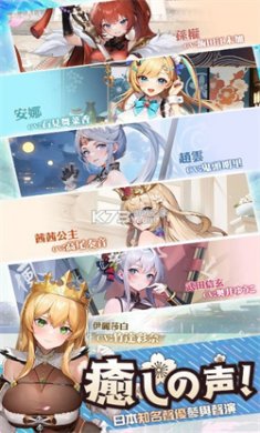 时之树少女手机版下载1