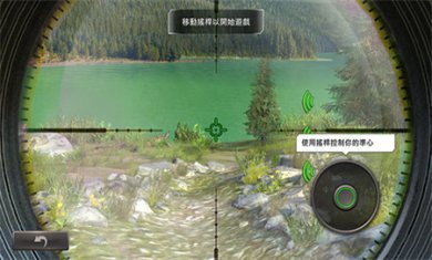狩猎冲突中文版下载安装3
