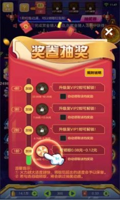 全速飞行游戏下载4
