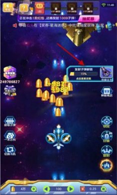全速飞行游戏下载3