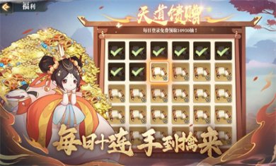 八荒旅途安卓版下载3
