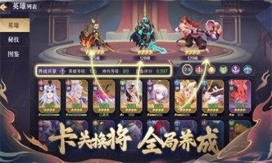八荒旅途安卓版下载4