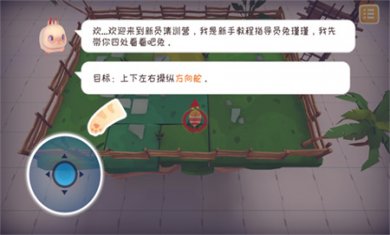 快到碗里来双人游戏下载3