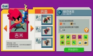 遗迹猎手无限手游下载安装3
