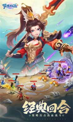 梦想桃源手游下载2