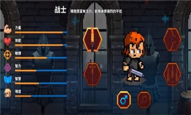 像素骑士online最新版下载3