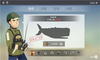 钓鱼人生无限金币下载2