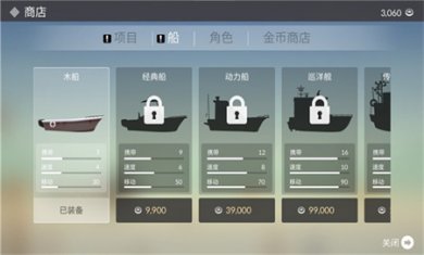 钓鱼人生无限金币下载3