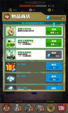 幸存者营地内置修改器下载3