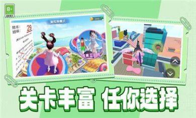梦幻世界探索官方正版下载4