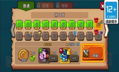 疯狂机械兵团游戏下载3