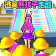 帮她赶走熊孩子安卓版下载