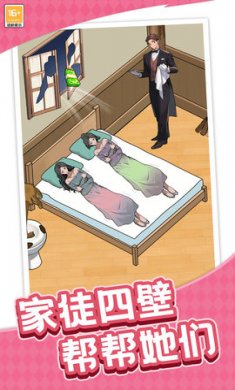 解密大挑战下载3