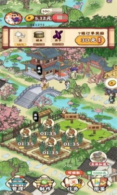 良田客栈安卓版下载2