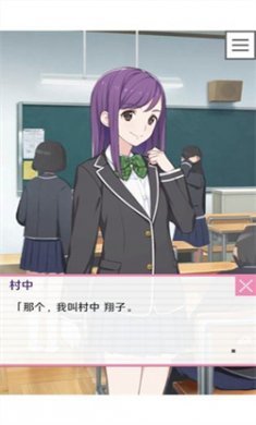 像素男友怪物养成下载3