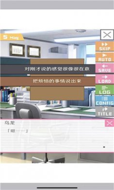 像素男友怪物养成下载2