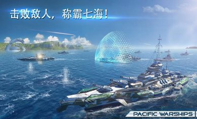 太平洋战舰大海战内置菜单下载2