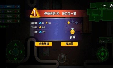 鹅鸭混战游戏官方版下载2