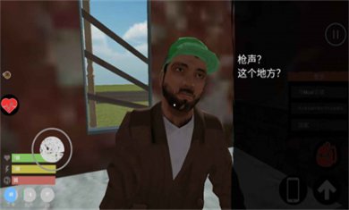 主播生活模拟器下载安装2