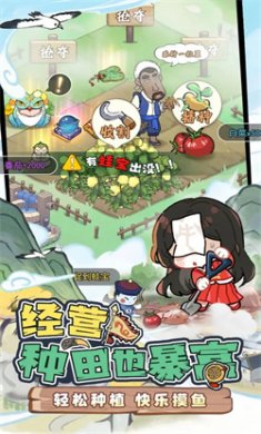 战盟大乱斗官网版下载4