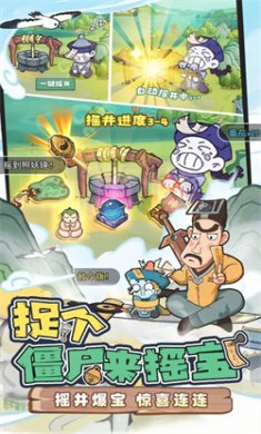战盟大乱斗官网版下载5