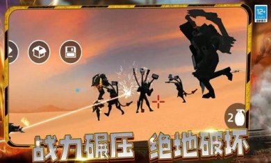 疯狂战争大师安卓版下载2