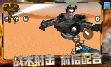 疯狂战争大师安卓版下载3
