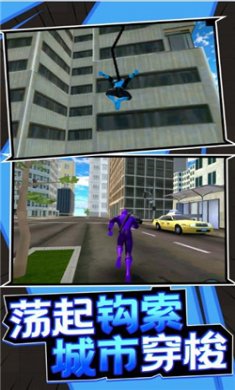 漫游城市手游下载2