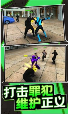 漫游城市手游下载3