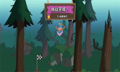 行走大师全皮肤解锁版下载3