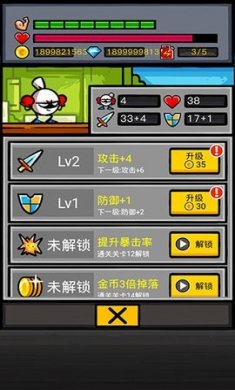 热血细胞无限金币版下载2