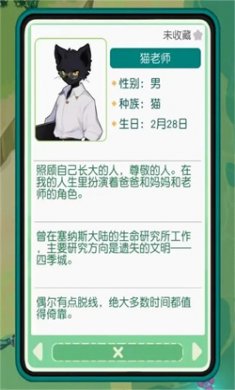 四季城与多米糯新版下载2