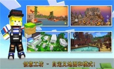 侠盗炮手像素射击内置菜单版下载2