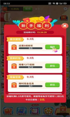 宠物消消乐下载正版2