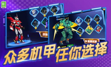 钢铁战士大作战安卓版下载2