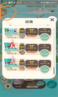 布偶的梦最新版下载4