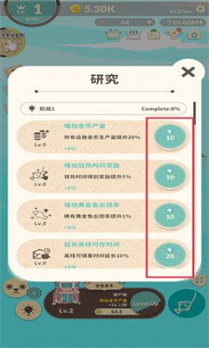 布偶的梦最新版下载1