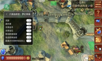 六角指挥官梦幻英雄内置菜单下载2