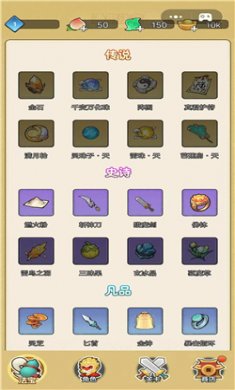 飞刀小子下载2
