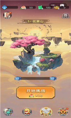 飞刀小子下载1