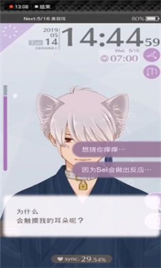 早安我的少年中文版下载4