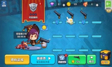 绝地大赢家官方版下载2