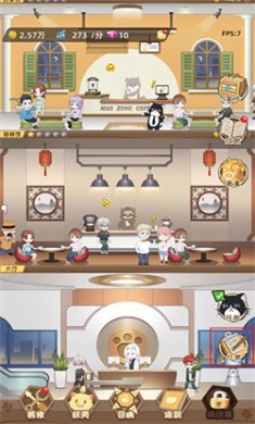 猫总大厦下载安装4