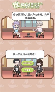 猫总大厦下载安装2