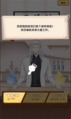 猫总大厦下载安装3