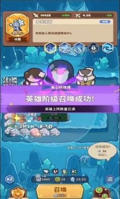 天天狩猎手机版下载2