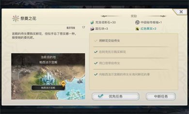 另一个伊甸最新版下载3